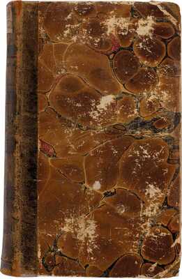 Лот из двух книг по минералогии: 1. Щеглов Н. Минералогия по системе Г. Гаю: в 2 ч. Ч. 1-2. СПб.: В Морской типографии, 1824